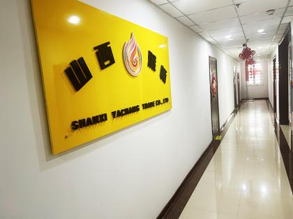 環(huán)境展示